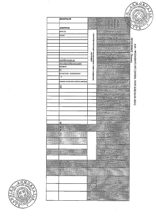 page 000221